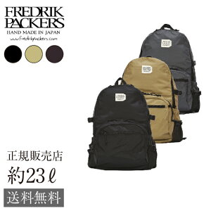 【カラー：黒在庫有・送料無料】 FREDRIK PACKERS 210D DAY PACK TIPI フレドリックパッカーズ 210デニール デイバッグ 23L マザーズバッグ 黒リュック 黒 リュック レディース メンズ ユニセックス 通勤 通学 パパ ママ 大容量 多機能