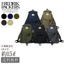 送料無料 FREDRIK PACKERS 420D SNUG PACK (S) フレドリックパッカーズ 420デニール スナッグパック 15L マザーズバッグ 黒リュック ママバック リュックサック アウトドア 通勤 通学 パパ ママ 大容量 多機能 ポケット プレゼント おしゃれ