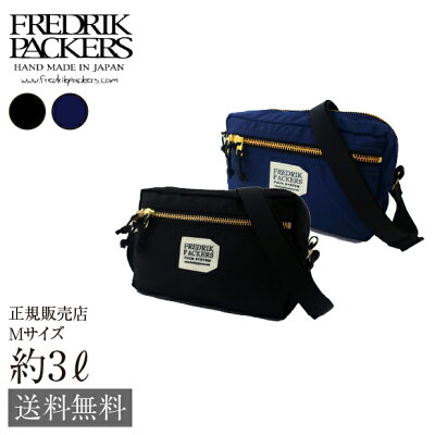 【カラー:黒在庫有】送料無料 FREDRIK PACKERS 420D SNUG SHOULDER M フレドリックパッカーズ 3L 420デニール 黒 ブラック Black スナッグショルダー ジッパーショルダーバッグ おしゃれ 軽い メンズ レディース 斜めがけ プレゼント 通学