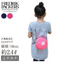 FREDRIK PACKERS KID'S PACKERS BISCUIT PACK フレドリック パッカーズ キッズ パッカーズ ビスケット パック 約2.4L MARINER BLUE NEON PINK マリナーブルー ネオンピンク ブルー ピンク 丸 スライダー ポーチ ショルダーバッグ ポシェット