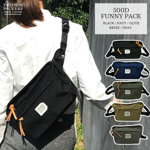 FREDRIK PACKERS フレドリックパッカーズ 500D FUNNY PACK ショルダーバッグ ショルダー ファニーパック メッセンジャーバッグ 肩掛けバッグ 肩掛けカバン ブランド ナイロンリュック 斜めがけ レディース メンズ おしゃれ シンプル ネイビー ブラック ギフト 送料無料