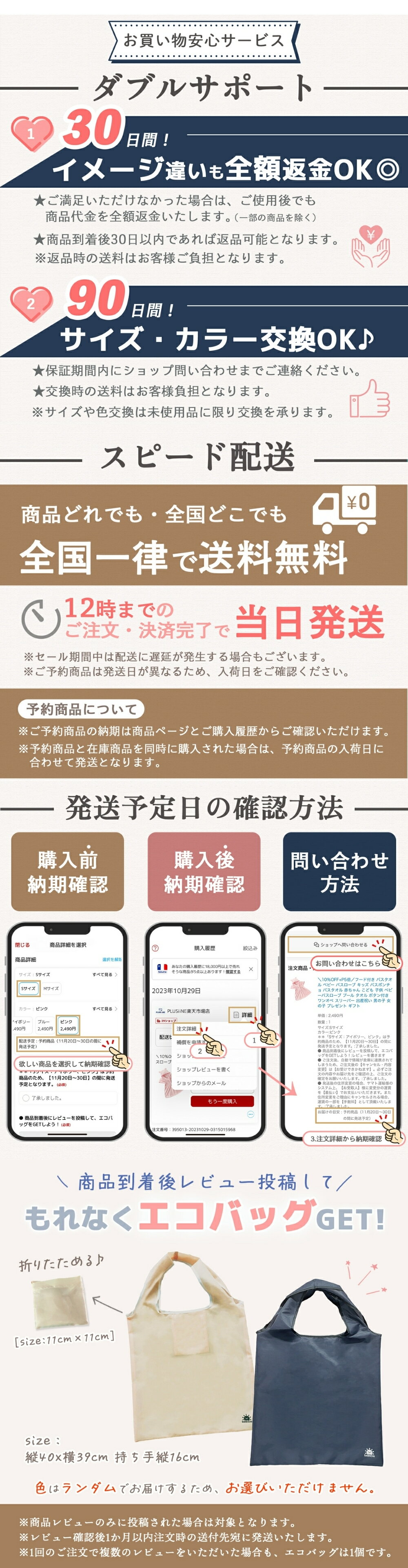 Rakuten - 売れ筋No.1