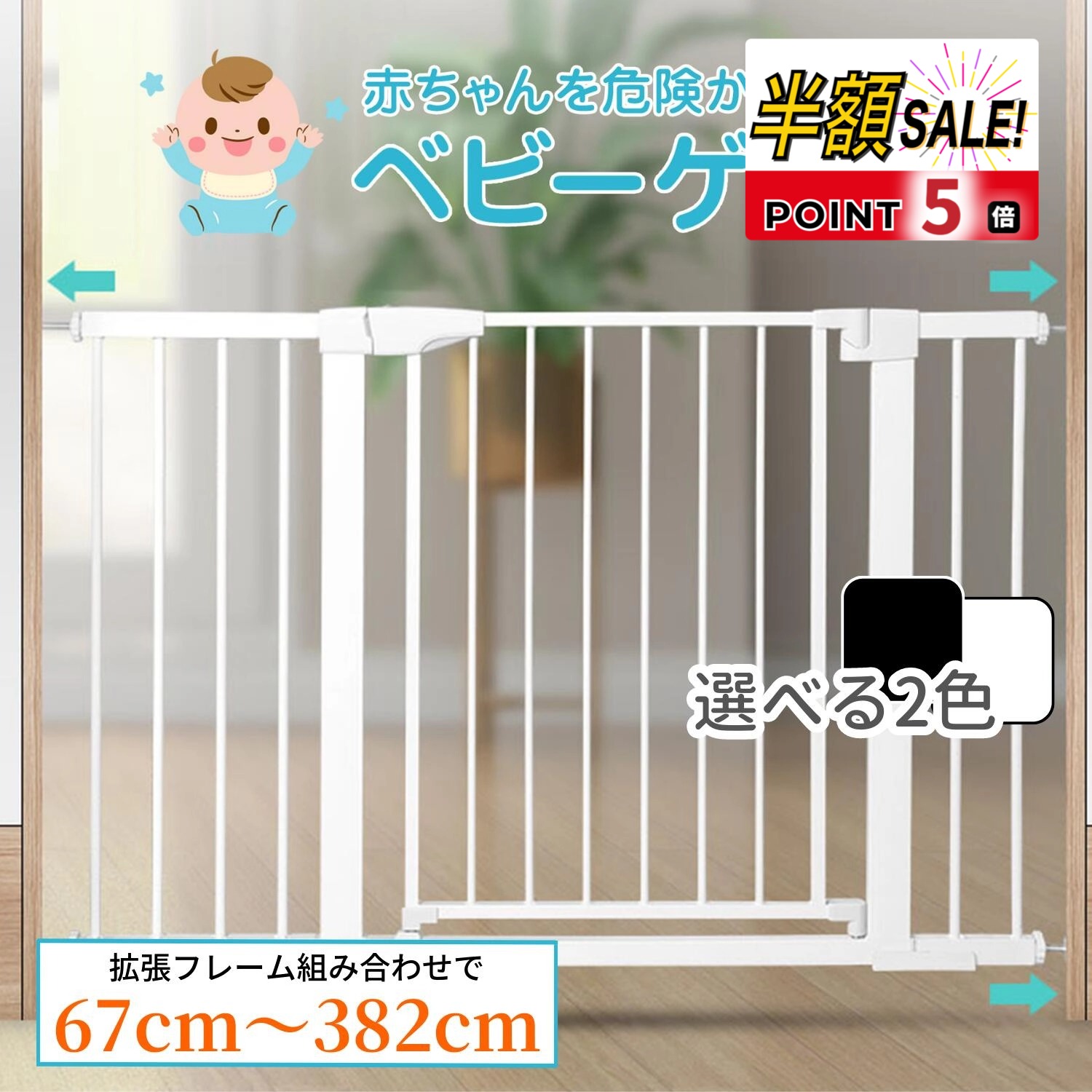 【500円OFFクーポンあり+p5倍】ベビー