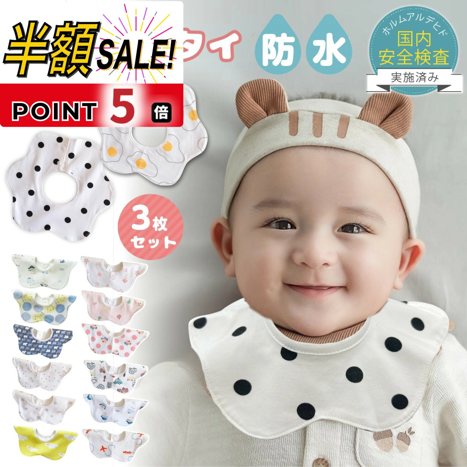 売れ筋No.1【20%OFFクーポン+p5倍】【3