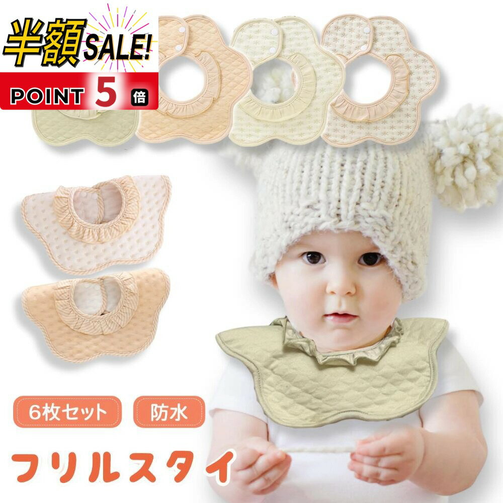 【100円OFFクーポンあり】【6枚セッ