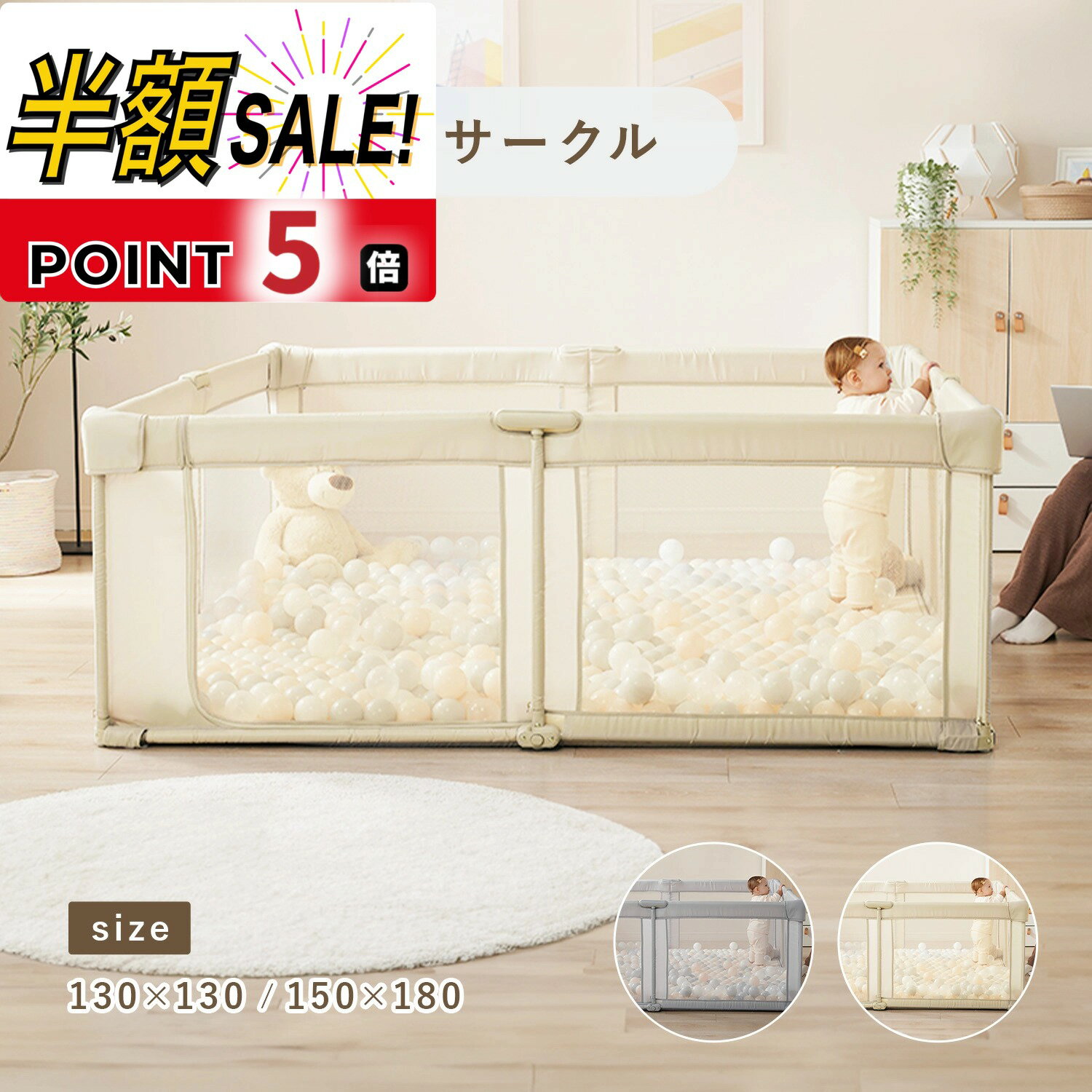 【500円OFFクーポン+p5倍】ベビーサー