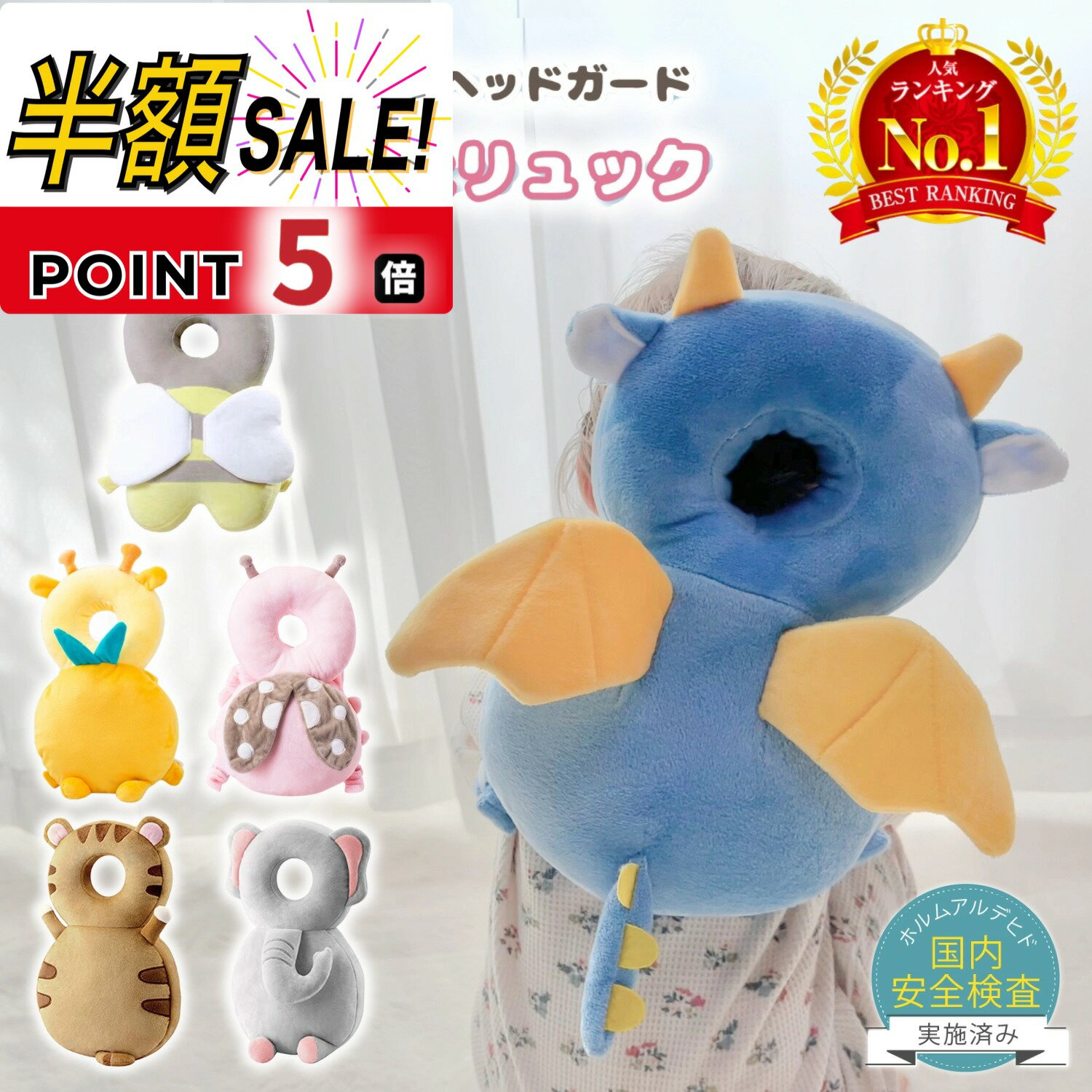 売れ筋No.1【100円OFFクーポン+p5倍】