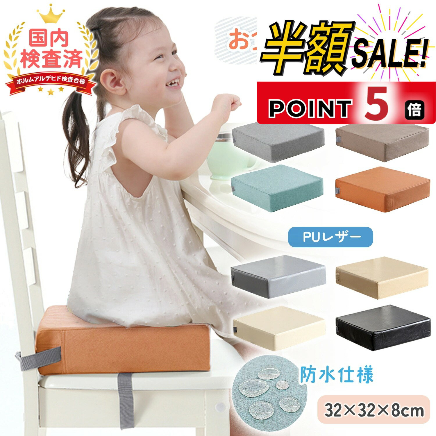 売れ筋No.1【LINE追加で5％OFF+p5倍】お