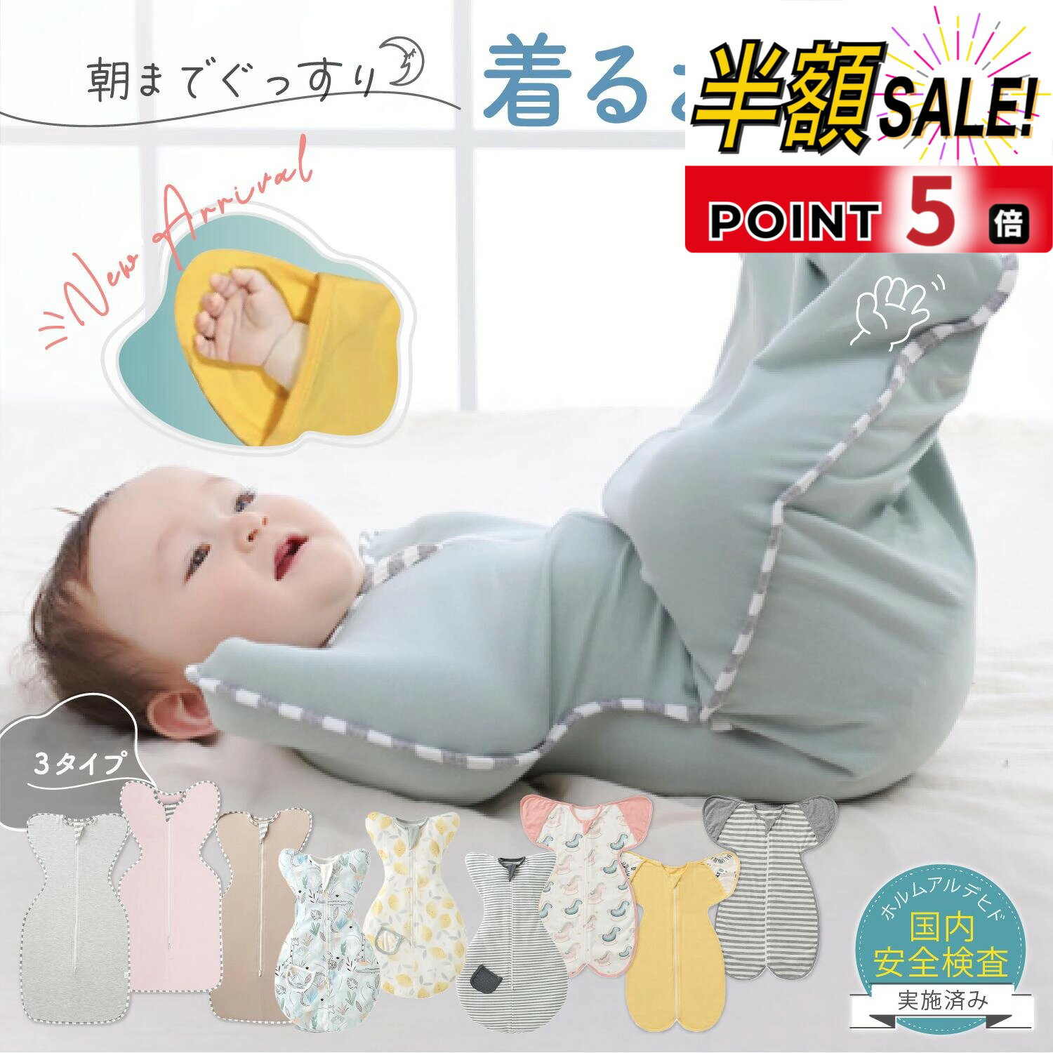 売れ筋No.1【LINE追加で5％OFF+p5倍】 