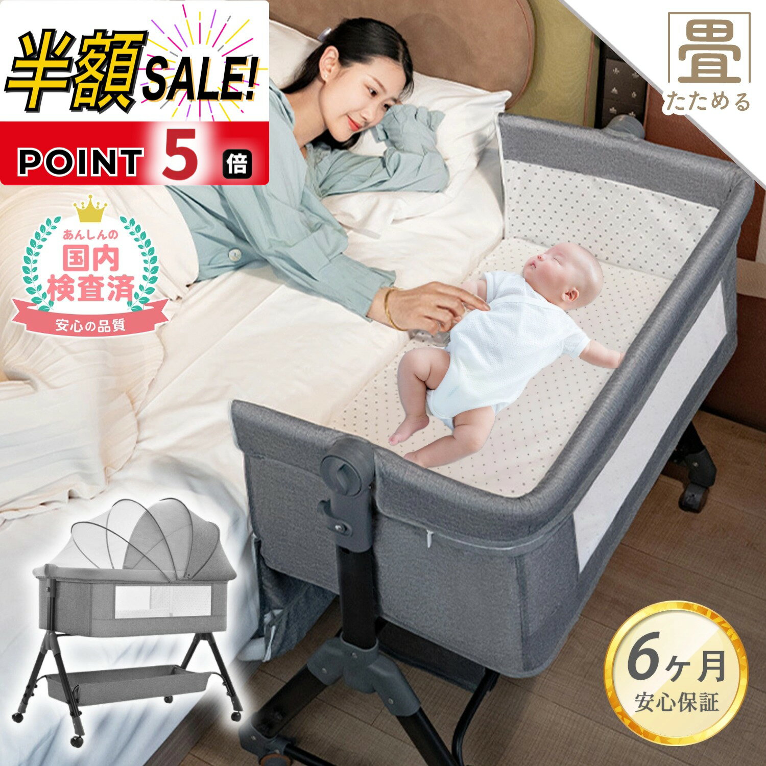 売れ筋No.1【1000円OFFクーポンあり+p5