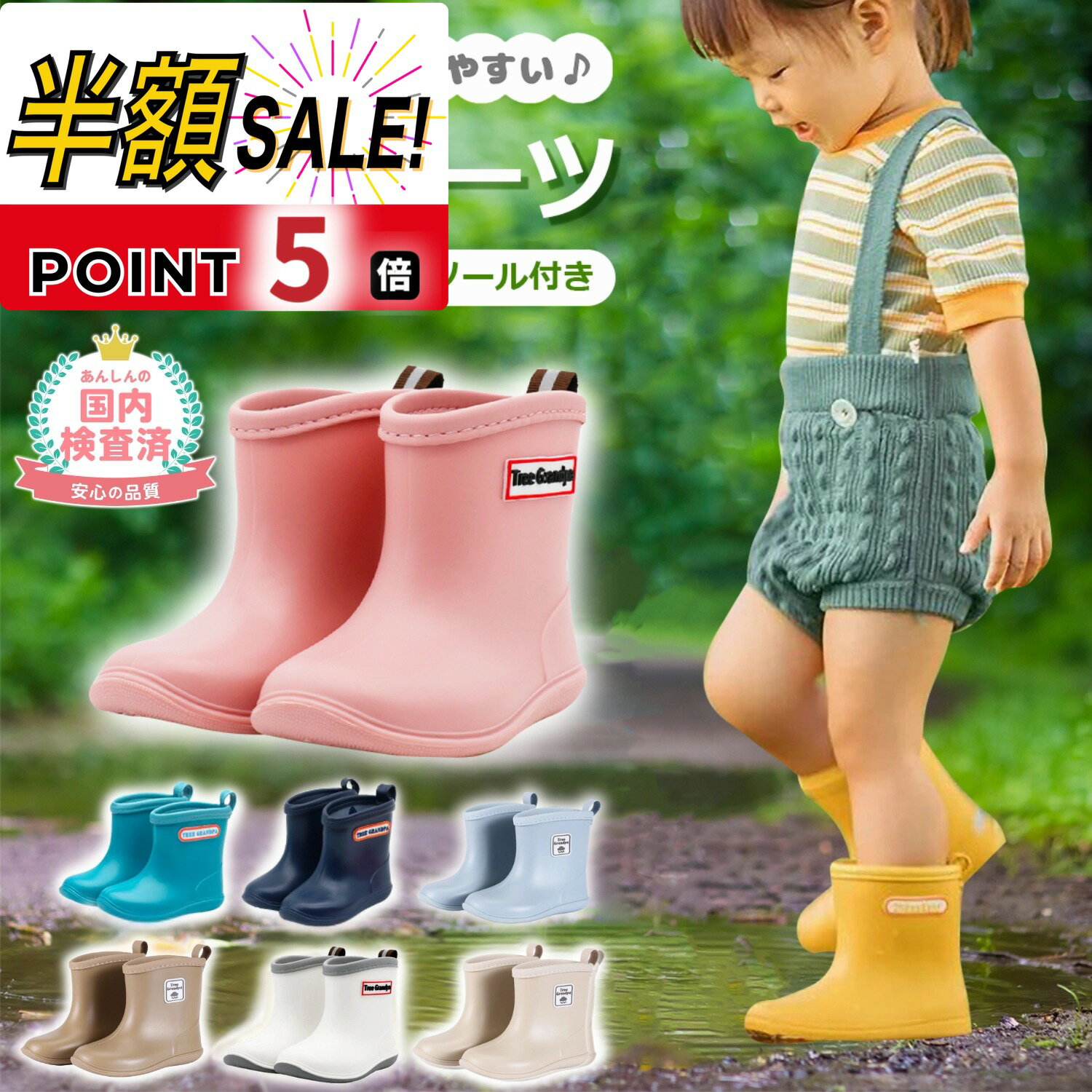 売れ筋No.1【LINE追加で5％OFF+p5倍】長