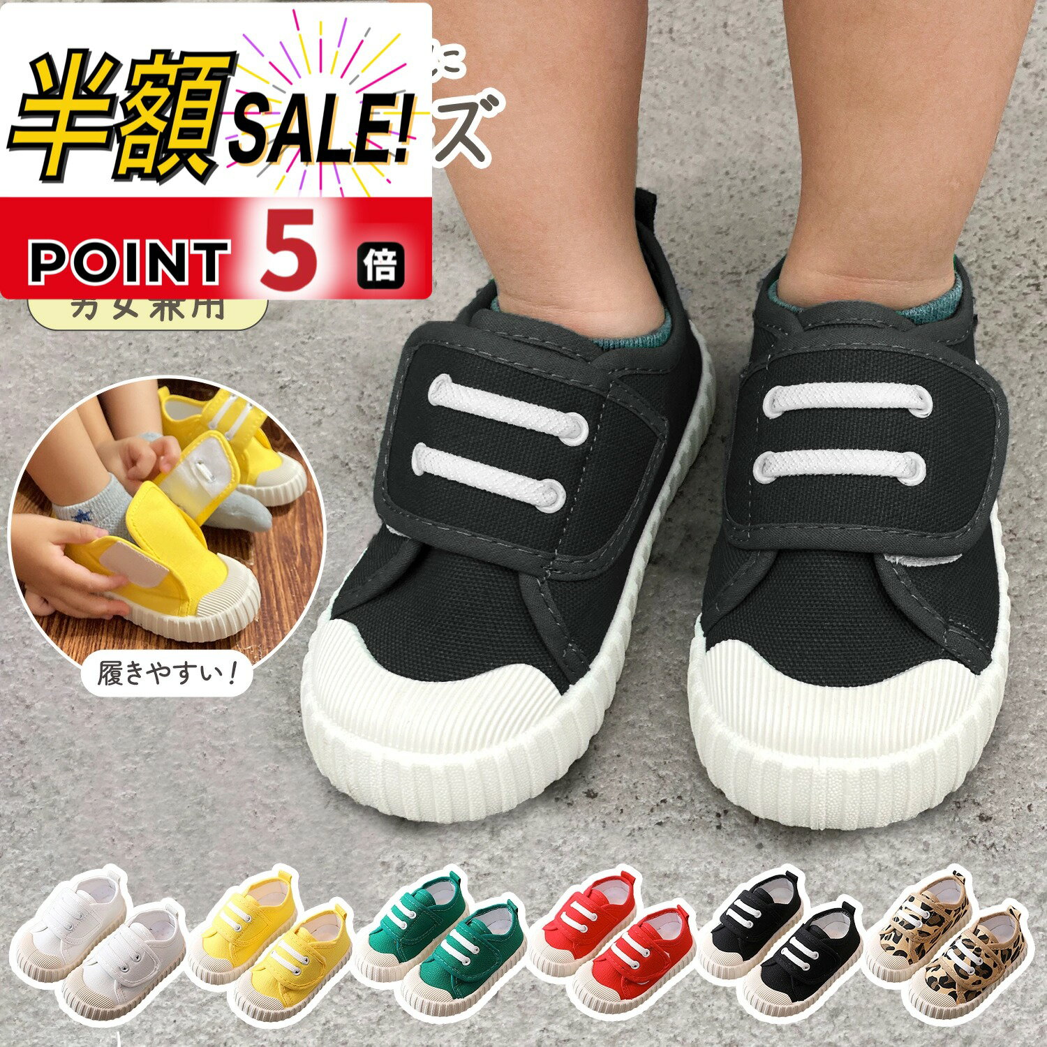 【100円OFFクーポンあり+p5倍】ベビー