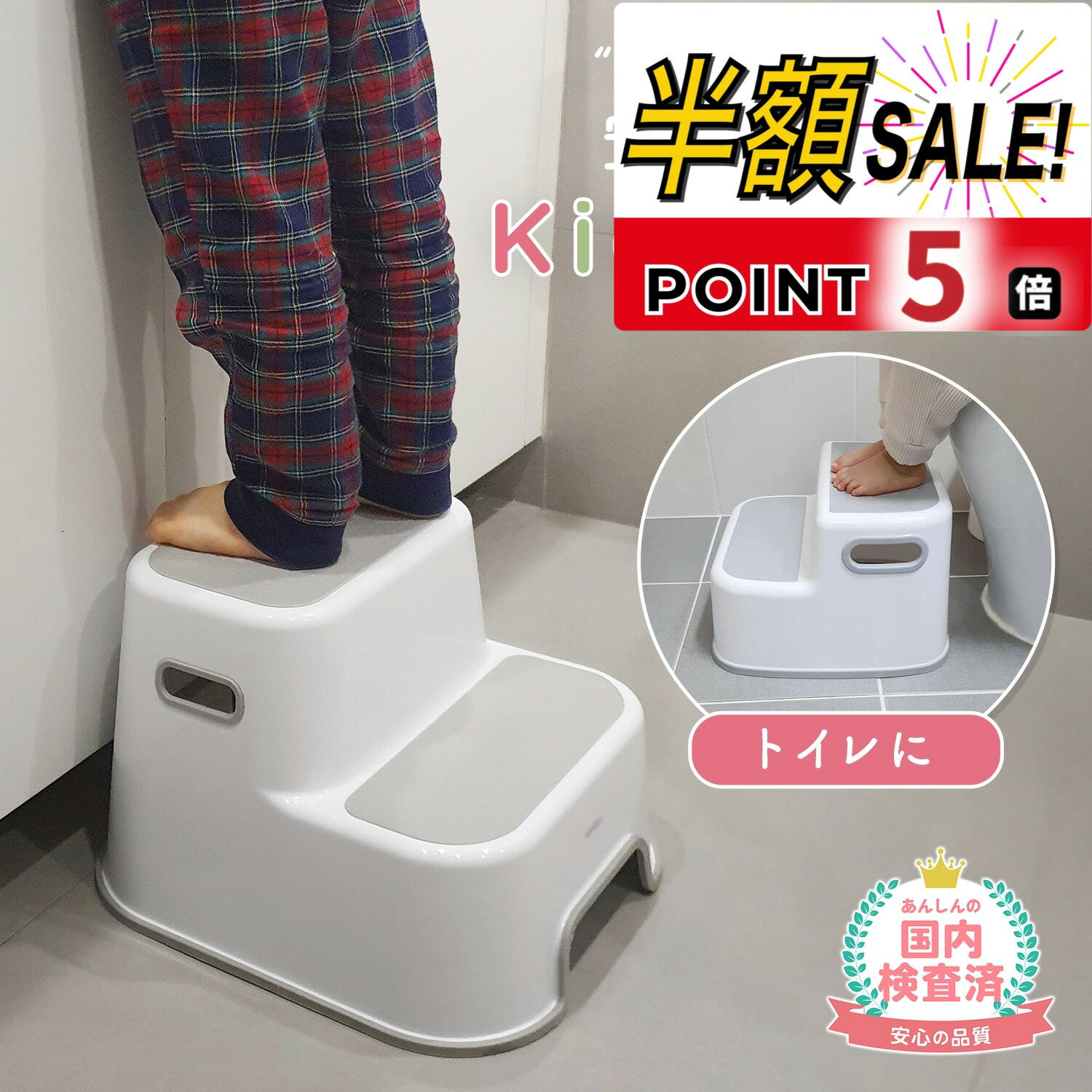 売れ筋No.1【LINE追加で400円OFF+p5倍】