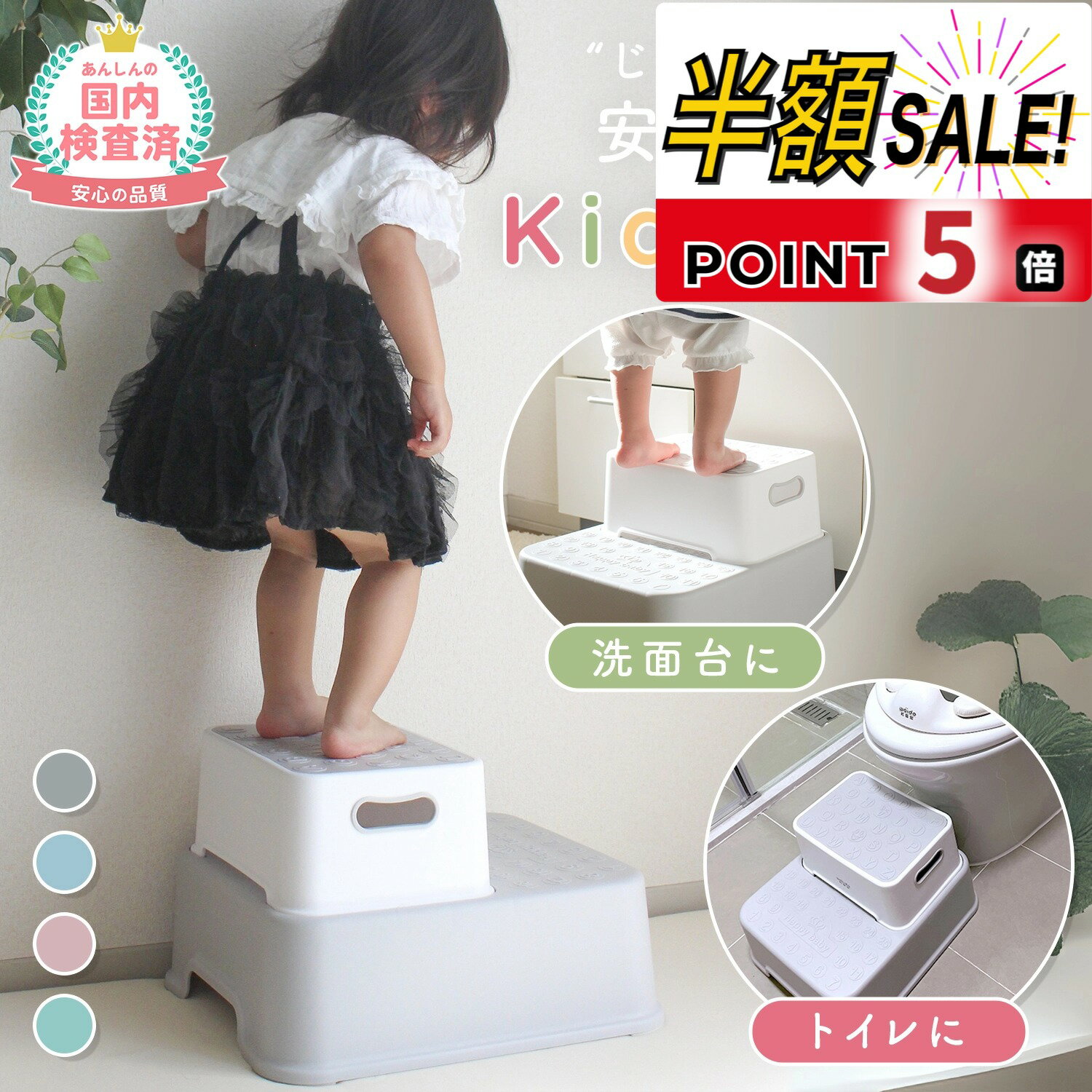 売れ筋No.1【LINE追加で400円OFF+p5倍】