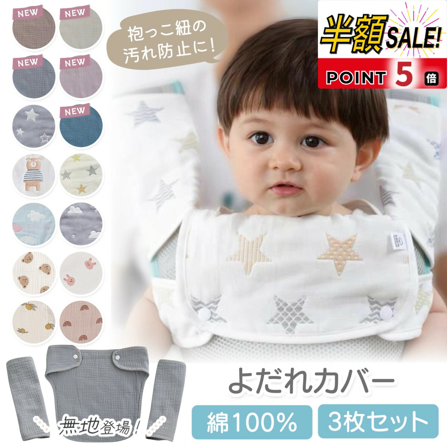 売れ筋No.1【LINE追加で5％OFF+p5倍】抱