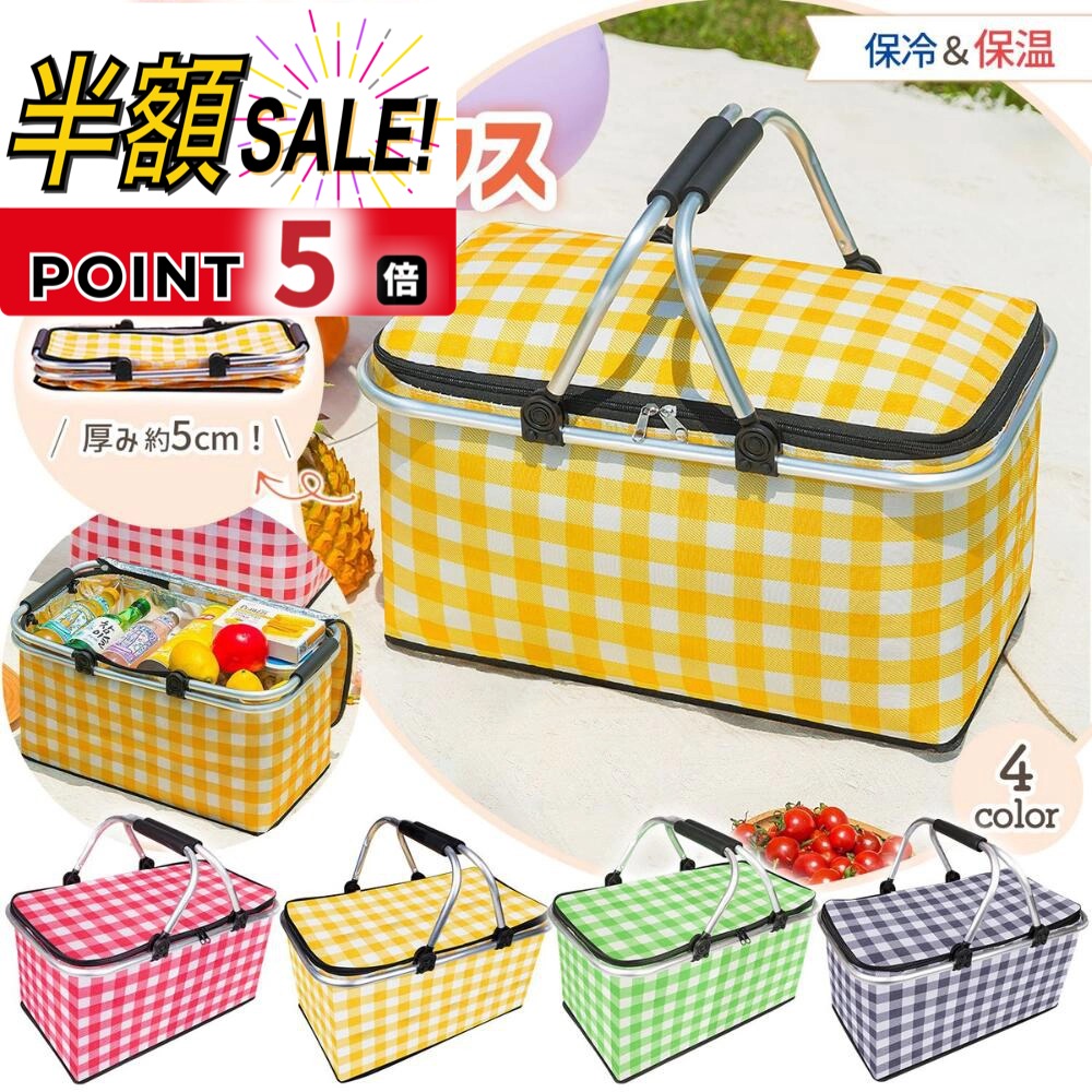 【20%OFFクーポン+p5倍】クーラーバッ