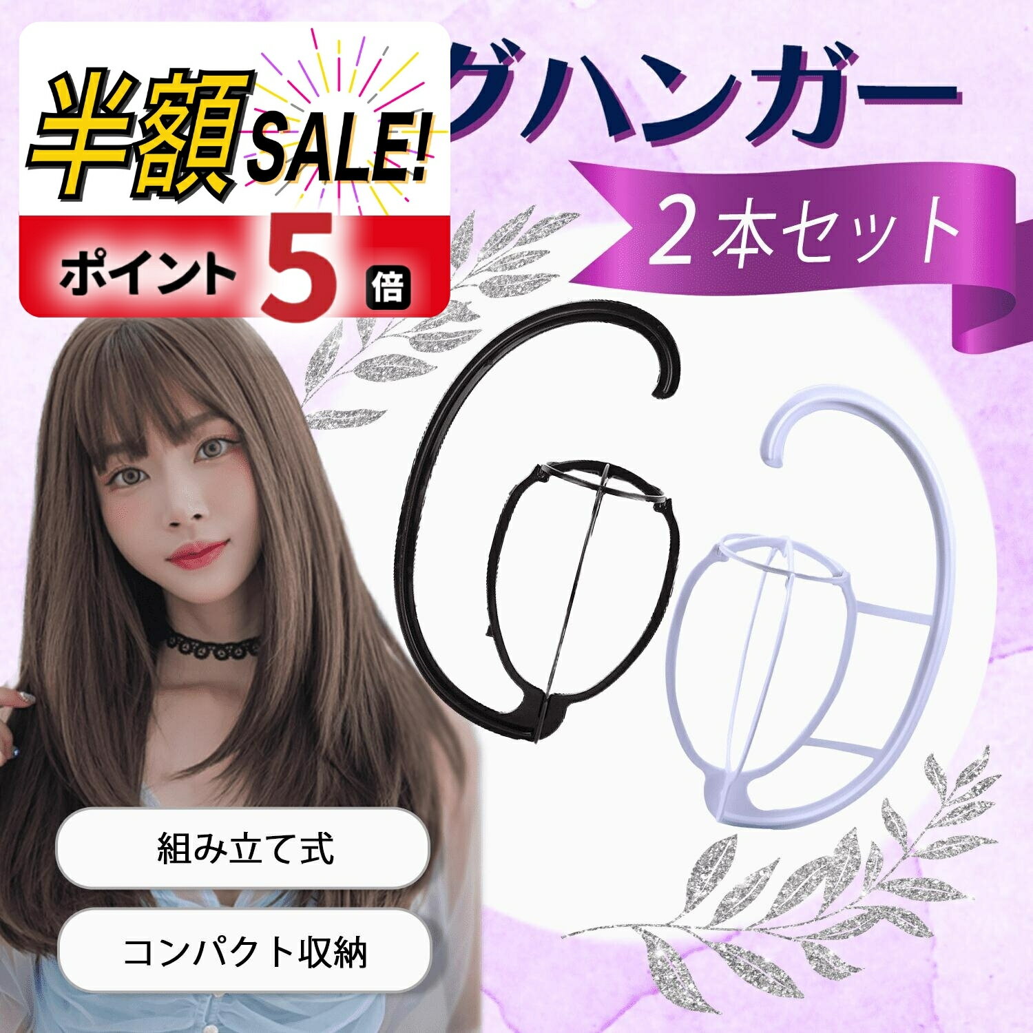 【LINE追加で5％OFF+P5倍】【2本セット