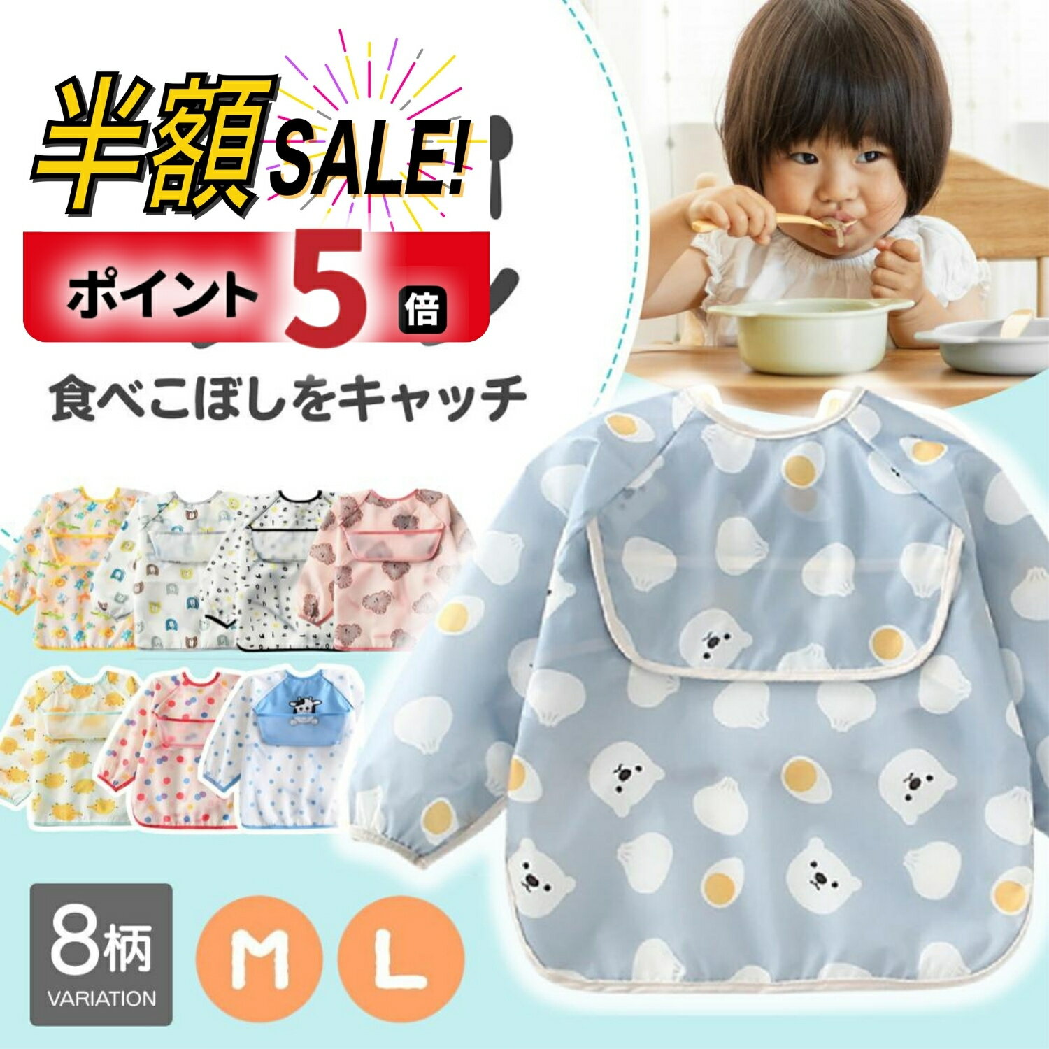 【LINE追加で5％OFF+P5倍】【4枚セット