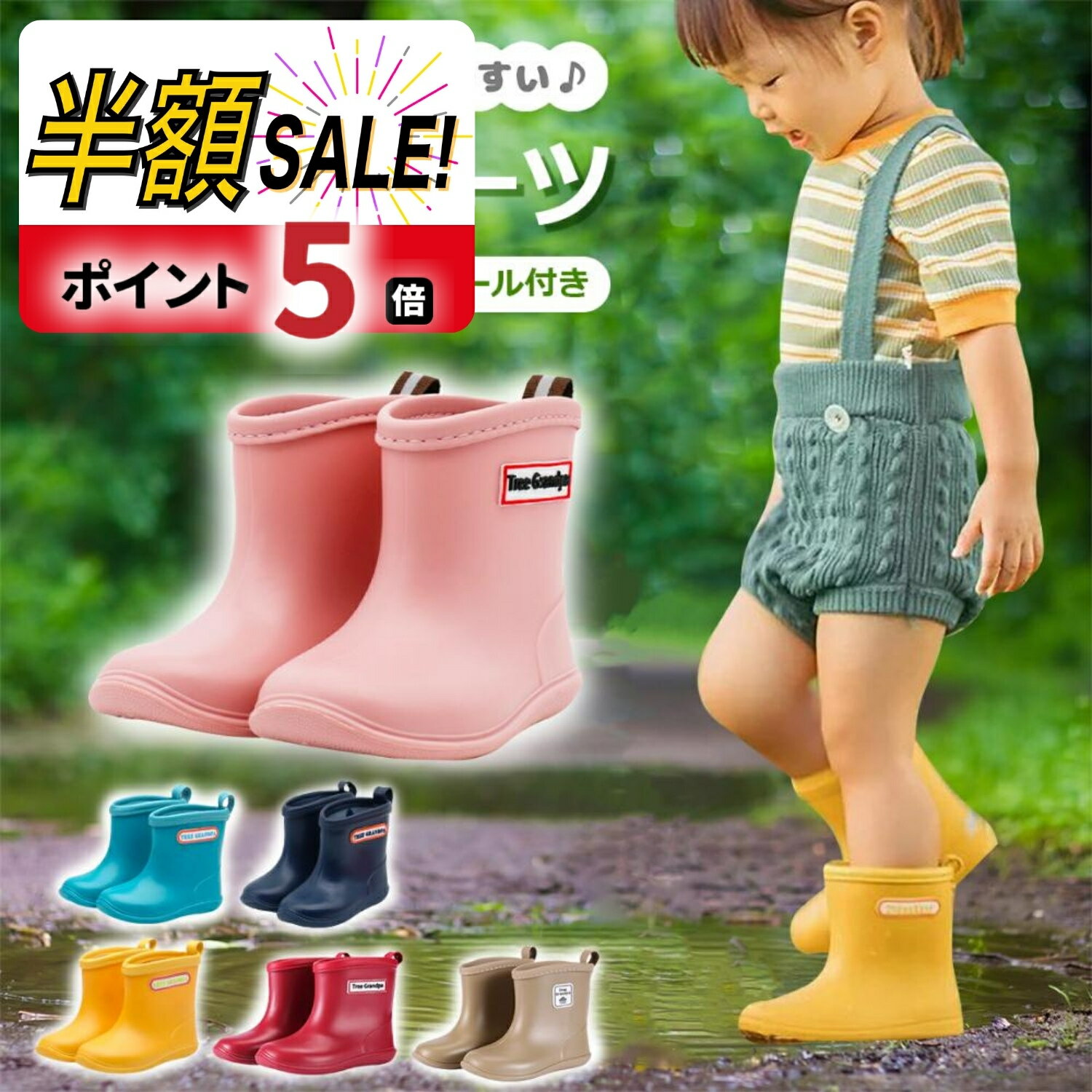 【この先販売中ページあり】長靴 キッズ 子供 子ども レインブーツ 雨靴 女の子 男の子 14cm 15cm 16cm 17cm 18cm 19cm 20cm 歩きやすい ジュニア 雨 雨具 梅雨 防水 シンプル 入学 入園 学 雨 雪 防水 アウトドア レインシューズ シューズ