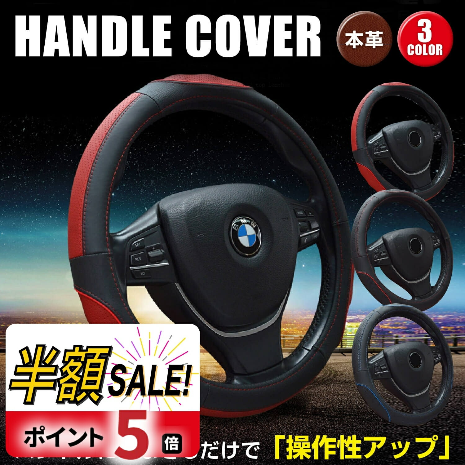 【LINE追加で5％OFF P5倍】ハンドルカバー 軽自動車 本革 ステアリングカバー sサイズ おしゃれ O型 38cm タント ジムニー フィット ステップワゴン ワゴンR nbox スペーシア ソリオ ヴォクシー エブリィワゴン コンパクトカー ミニバン カローラ