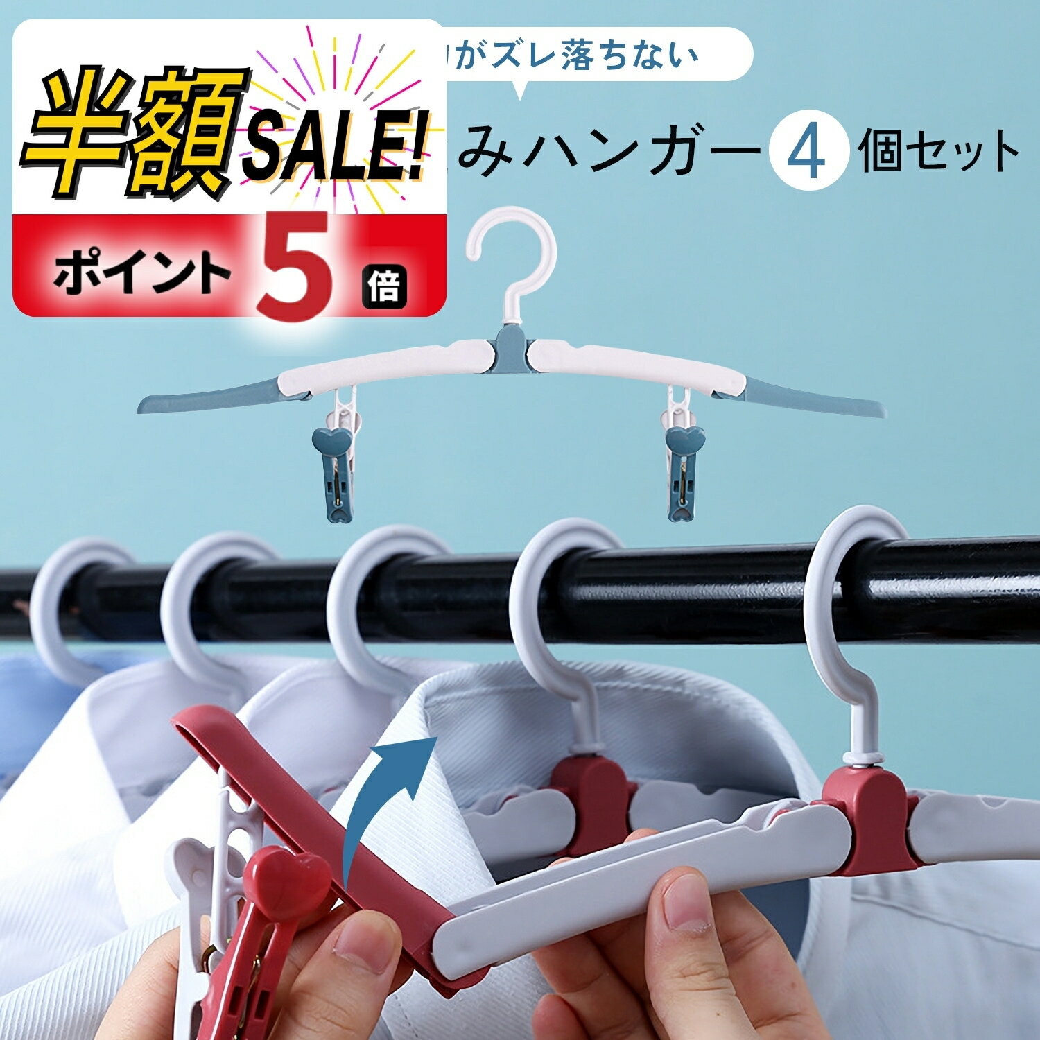 【LINE追加で5％OFF+P5倍】【4本セット