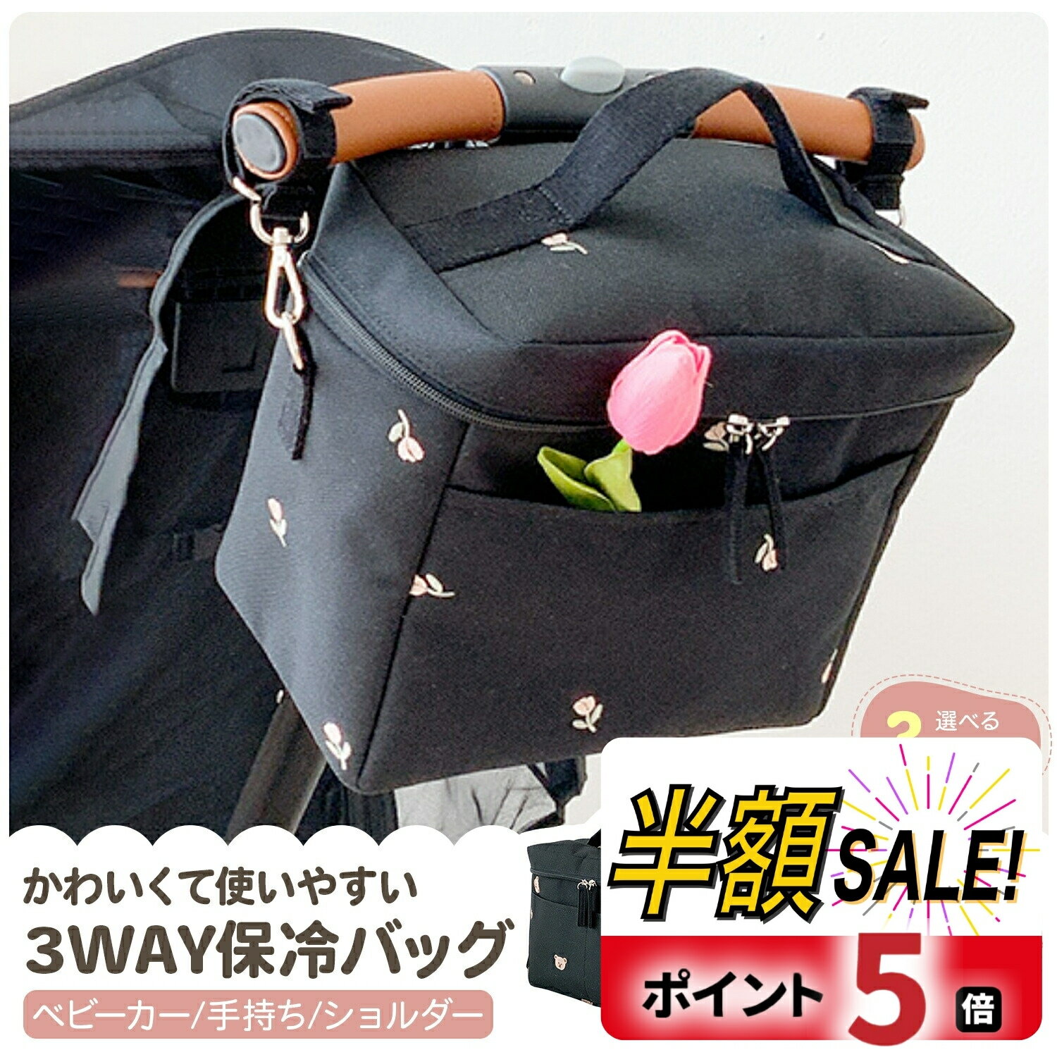 【300円クーポンOFF+P5倍】ベビーカー