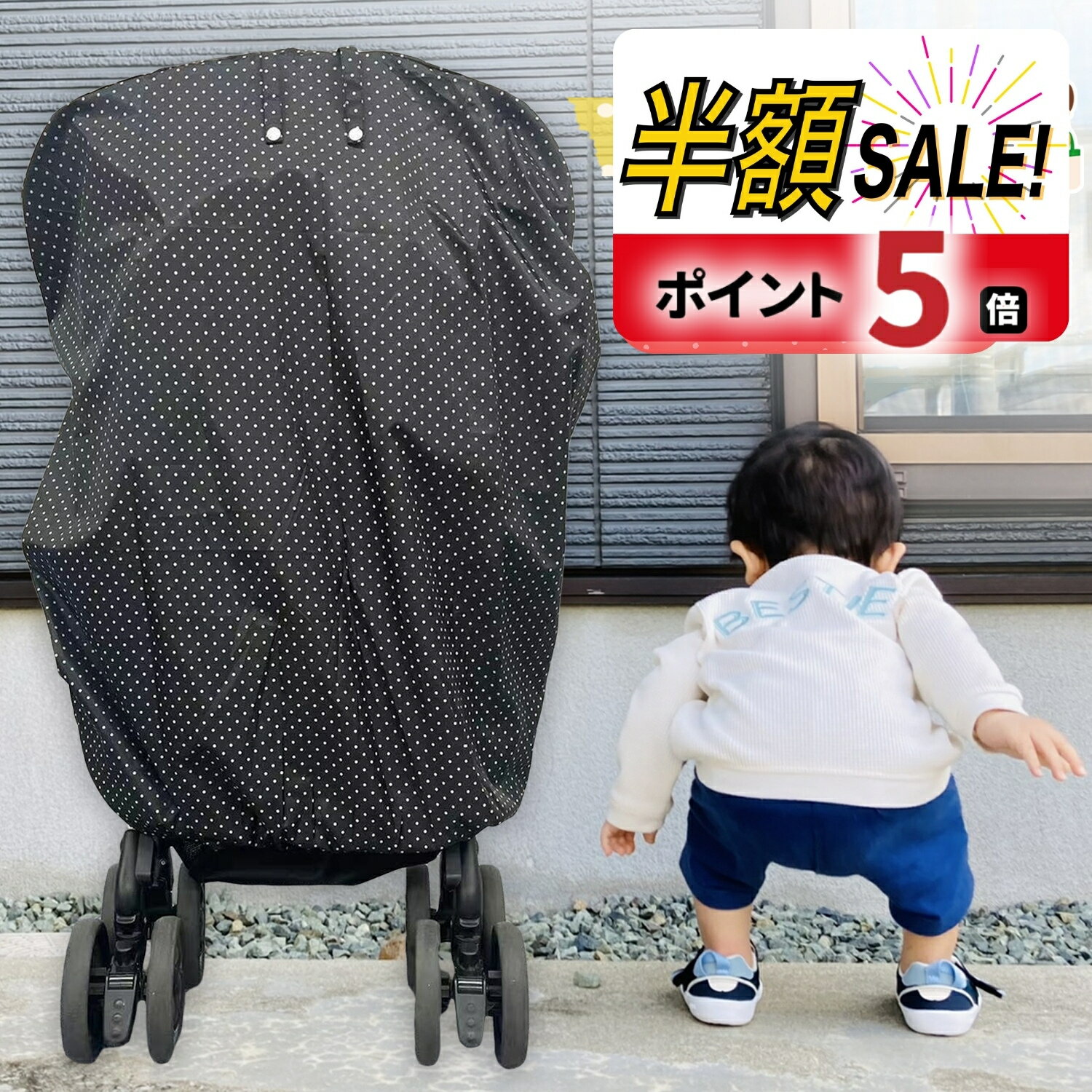 【LINE追加で5％OFF+P5倍】ベビーカー 収納 カバー ベビーカーカバー A型 B型 保管 簡単 装着 雨よけ 雨除け ホコリ ほこり 梅雨 梅雨対策 コンパクト 持ち運び 撥水 撥水加工 花粉 ベビーカー バギー 保護 旅行 便利 軽量袋 バッグ 屋外 汚れ防止