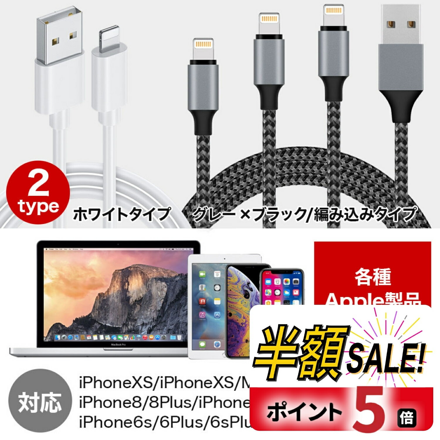 LINEɲä5OFF+P5ܡۡ3ܥåȡiphone  ֥ USB֥ 1.8M 1.0M 0.25M饤ȥ˥ ...