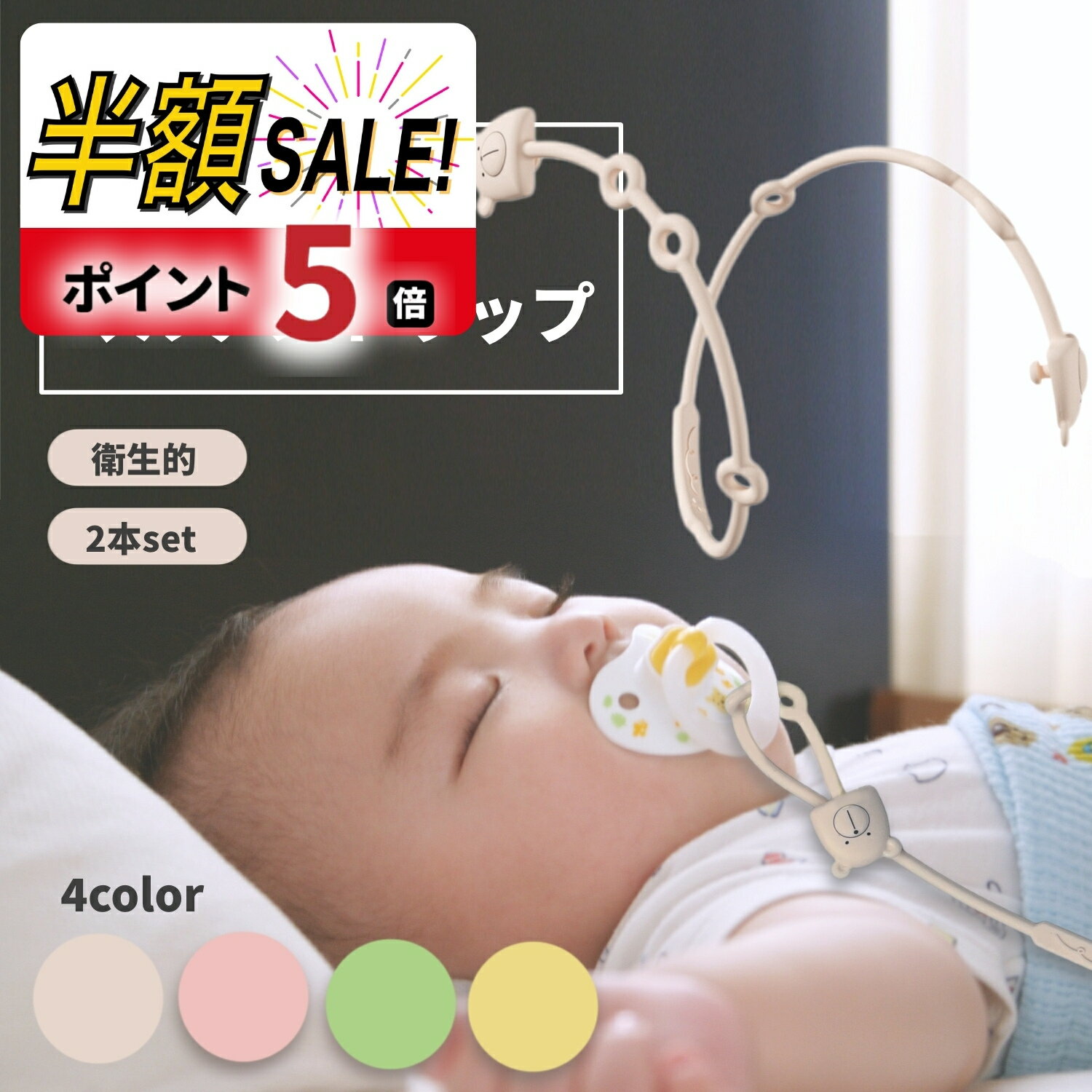 【LINE追加で5％OFF+P5倍】シリコン ト