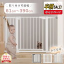 【LINE追加で5%OFF】ベビーゲート 階段上 階段 階段下 キッチン ワイド 突っ張り 玄関 賃貸 赤ちゃん ベビー 柵 ドア 犬 ペット フェンス ペット...