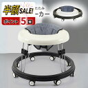売れ筋No.1【LINE追加で400円OFF+P5倍】歩行器 ベビー 赤ちゃん コンパクト 折りたたみ 歩行機 ベビーウォーカー 折りたたみ テーブル付き 丸型歩行器 歩く練習 歩行訓練 セーフティグッズ 歩く練習 円形 ウォーカー 7ヶ月から グレー かわいい 軽量