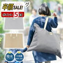 【100円OFFクーポンあり+P5倍】お昼寝布団 バッグ バッグのみ 保育園 布団バッグ お布団バッグ 撥水 大きめ 幼稚園 大容量 チャック ファスナー付き お昼寝バッグ 手さげバッグ 手提げバッグ 手提バッグ バッグ お昼寝布団袋 保育園バッグ 布団バッグ 旅行