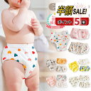 【LINE追加で5%OFF+P5倍】【4枚セット】トレーニング パンツ トイトレ 男の子 女の子 トイトレパンツ トイレ トレパン 保育園 6層 ガーゼ 布おむつ トイレトレーニングパンツ トイトレ おねしょ 対策 通気性 漏れ防止 ベビー 赤ちゃん キッズ 子供 綿100% かわいい
