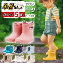 売れ筋No.1【LINE追加で5%OFF+P5倍】長靴 キッズ 子供 子ども レインブーツ 雨靴 女の子 男の子 14cm 15cm 16cm 17cm 18cm 19cm 20cm 歩きやすい ジュニア 雨 雨具 梅雨 防水 シンプル 入学 入園 学 雨 雪 防水 アウトドア レインシューズ シューズ