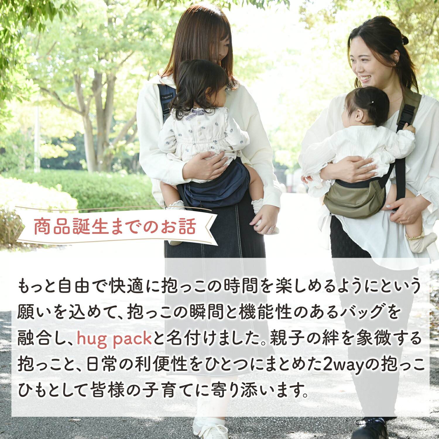 【300円OFFクーポンあり+p5倍】ヒップシート 抱っこ紐 コンパクト 赤ちゃん 抱っこひも 前向き 横抱き 対面抱き キャリア 新生児 滑り止め ポーチ ウエストポーチ 収納 腰ベルト ベビーキャリー 折りたたみ 赤ちゃん 子供 ベビー 簡単 出産準備 出産祝い ギフト 2