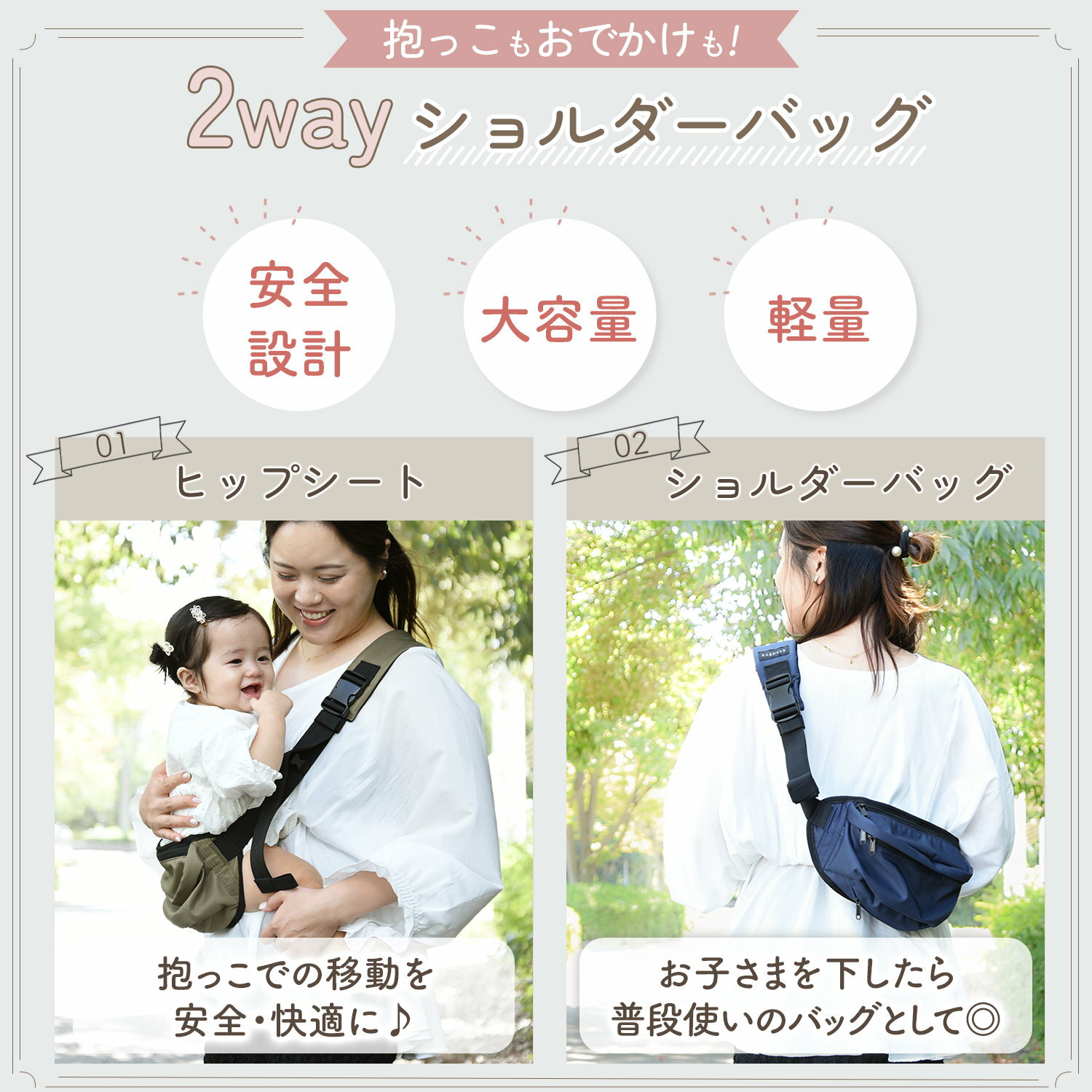 【300円OFFクーポンあり+p5倍】ヒップシート 抱っこ紐 コンパクト 赤ちゃん 抱っこひも 前向き 横抱き 対面抱き キャリア 新生児 滑り止め ポーチ ウエストポーチ 収納 腰ベルト ベビーキャリー 折りたたみ 赤ちゃん 子供 ベビー 簡単 出産準備 出産祝い ギフト 3