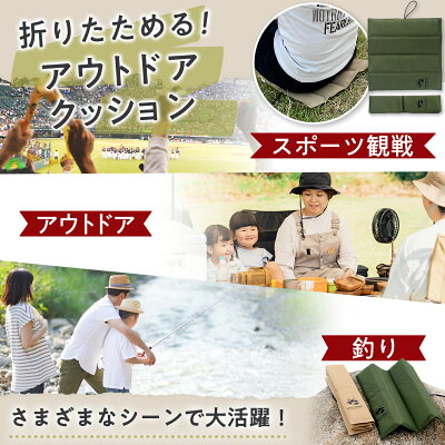 【LINE追加で5%OFF】アウトドア クッション 座布団 折りたたみ マット 尻 観戦 携帯 持ち運び コンパクト ポータブル 防水 軽量 シンプル レジャー スポーツ 山 川 キャンプ ピクニック 運動会 フェス 釣り イベント 野外 屋外 便利 丈夫 水洗い可能 - Image 2