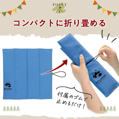 【LINE追加で5%OFF】アウトドア クッション 座布団 折りたたみ マット 尻 観戦 携帯 持ち運び コンパクト ポータブル 防水 軽量 シンプル レジャー スポーツ 山 川 キャンプ ピクニック 運動会 フェス 釣り イベント 野外 屋外 便利 丈夫 水洗い可能 - Image 3