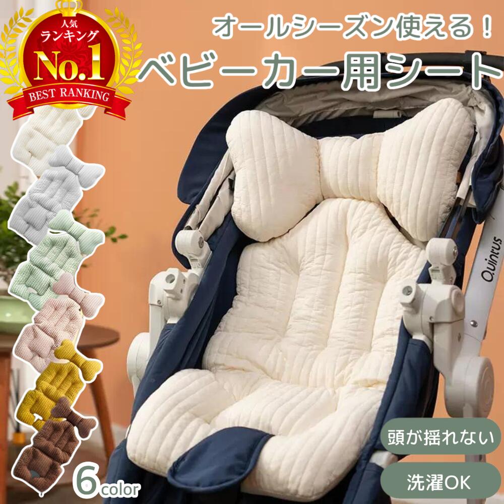 【P10倍+LINE追加で5％OFF】ベビーカー