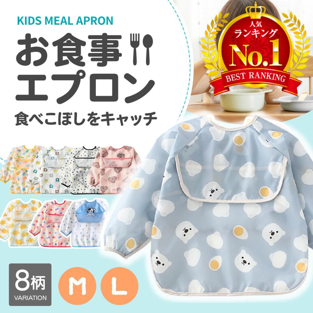 【LINE追加で5％OFF】【4枚セット】お