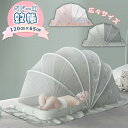 ファルスカ クリエイティブコット専用キャノピー farska creative cot canopy 【送料無料※】 フラッグシップライン