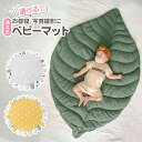 【LINE追加で5%OFF】サニーマット 赤ちゃん ベビー 洗える 月齢フォト お昼寝マット プレイマット ベビーマット ベビー 厚手 ラグ フラワー 花びら ...