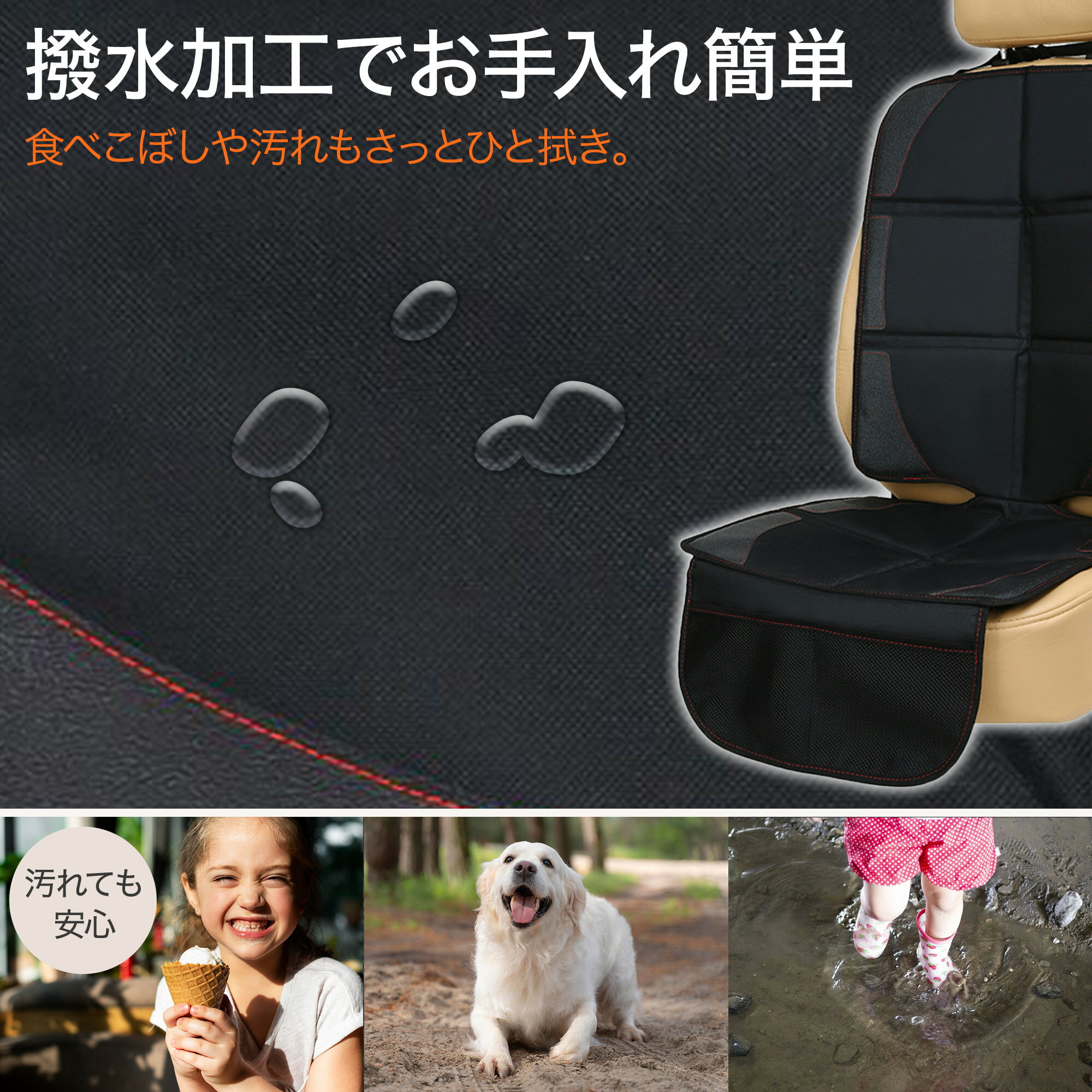 チャイルドシート保護マットisofixチャイルドシート保護シートカバー滑り止め保護シート撥水加工折りたたみマット保護シートカーシートチャイルドシートマットシートプロテクターシートカバー収納子ども取り付け簡単