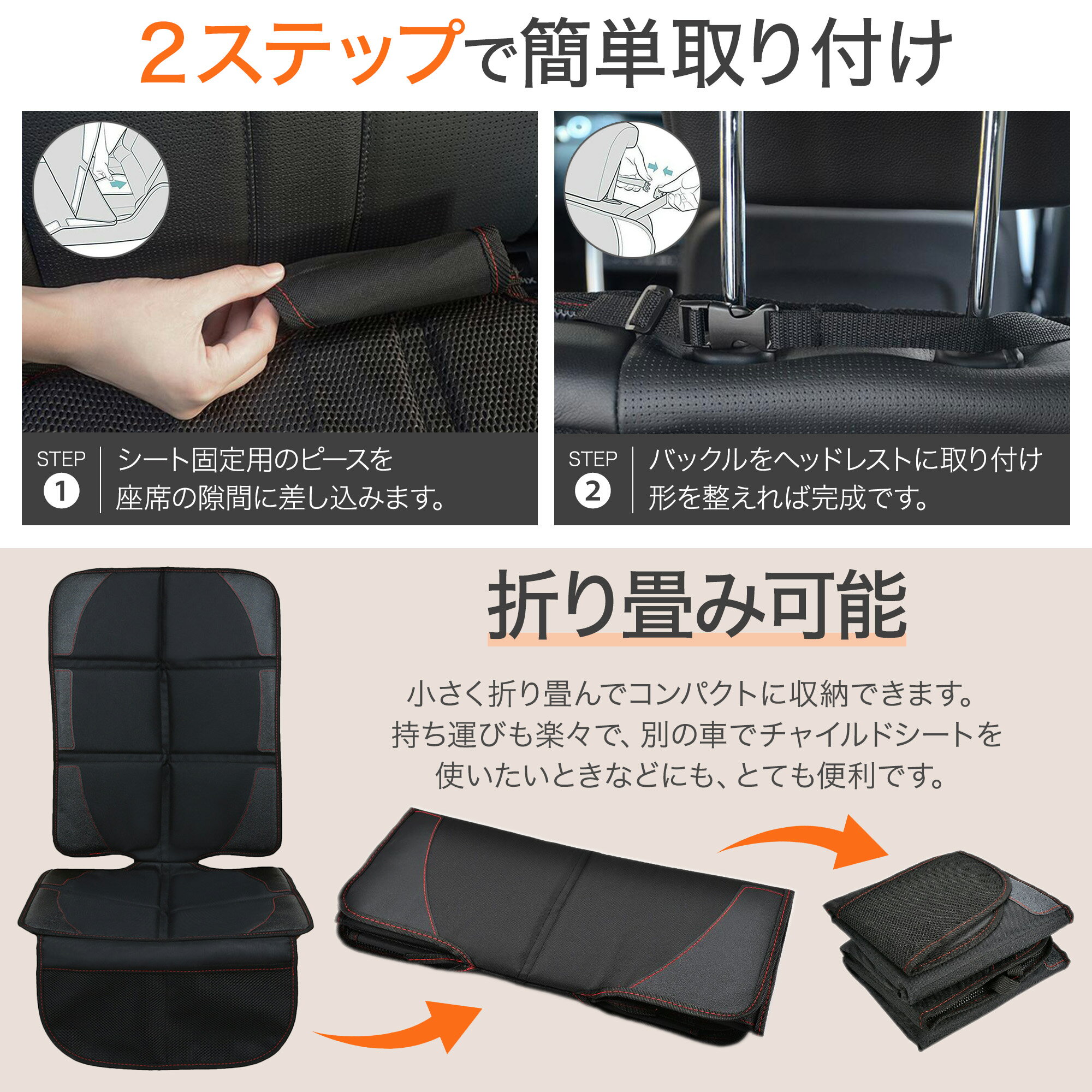 チャイルドシート保護マットisofixチャイルドシート保護シートカバー滑り止め保護シート撥水加工折りたたみマット保護シートカーシートチャイルドシートマットシートプロテクターシートカバー収納子ども取り付け簡単