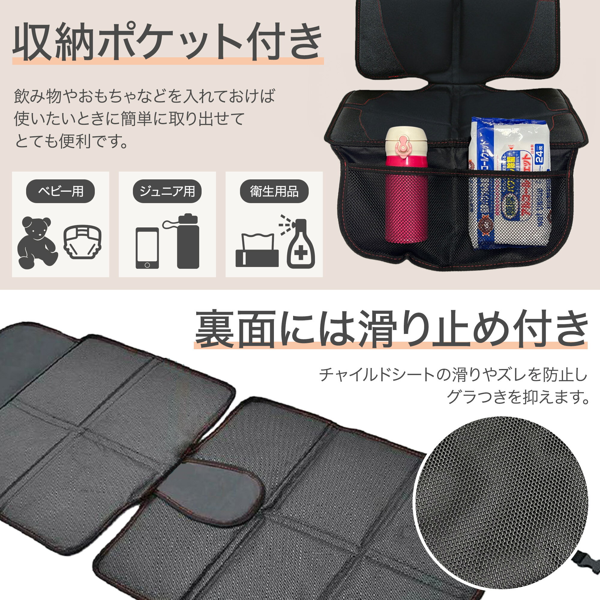 チャイルドシート保護マットisofixチャイルドシート保護シートカバー滑り止め保護シート撥水加工折りたたみマット保護シートカーシートチャイルドシートマットシートプロテクターシートカバー収納子ども取り付け簡単