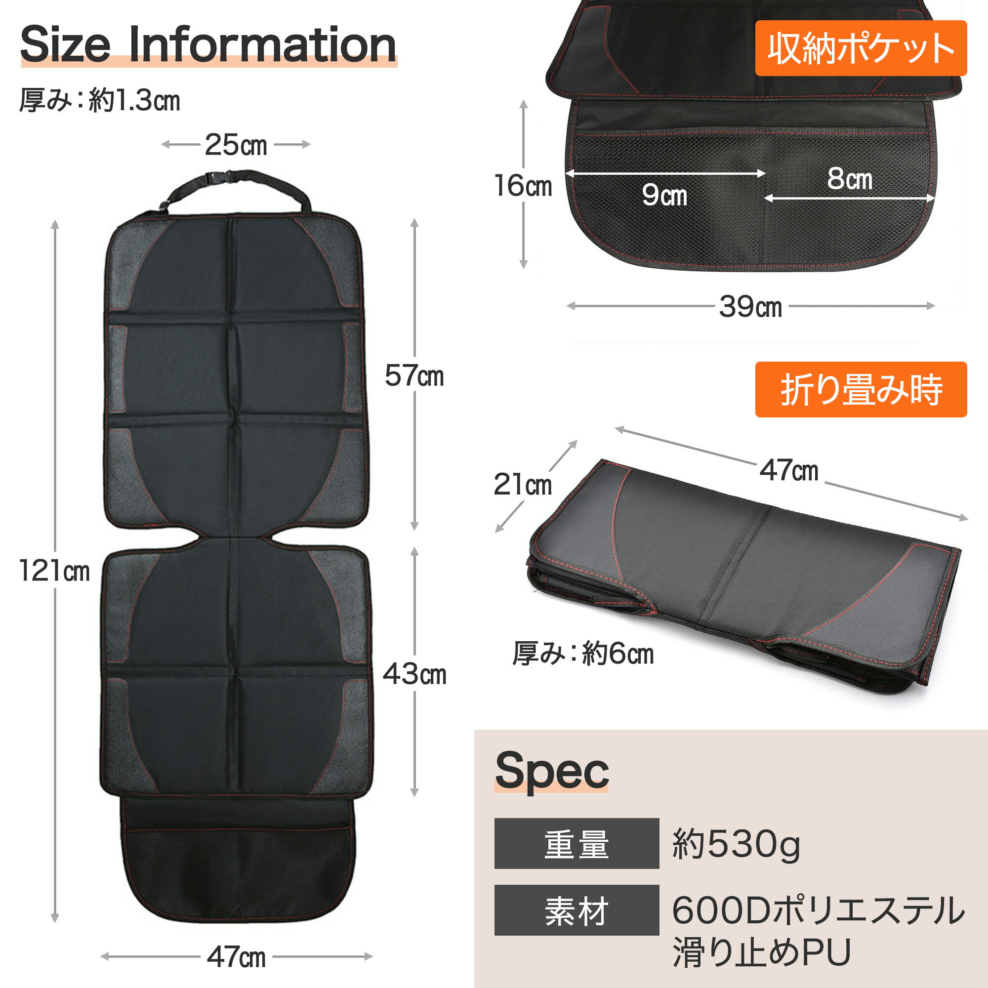 チャイルドシート保護マットisofixチャイルドシート保護シートカバー滑り止め保護シート撥水加工折りたたみマット保護シートカーシートチャイルドシートマットシートプロテクターシートカバー収納子ども取り付け簡単