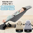 4moms(フォーマムズ) | mamaRoo4・ママルー4 電動＜1ヶ月(30日間)レンタル延長＞※現在、レンタル商品をご利用中のお客様が対象です