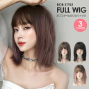 楽天PLUSiiNE楽天市場店【P20倍+LINE追加で5％OFF】ウィッグ ボブ かつら 女性 ファッション 普段 使い ピンク 黒髪 金髪 セミロング ミディアム フルウィッグ レディース 切りっぱなしボブ 外ハネボブ ショート wig 自然 小顔効果 コスプレ ネット付き D3112