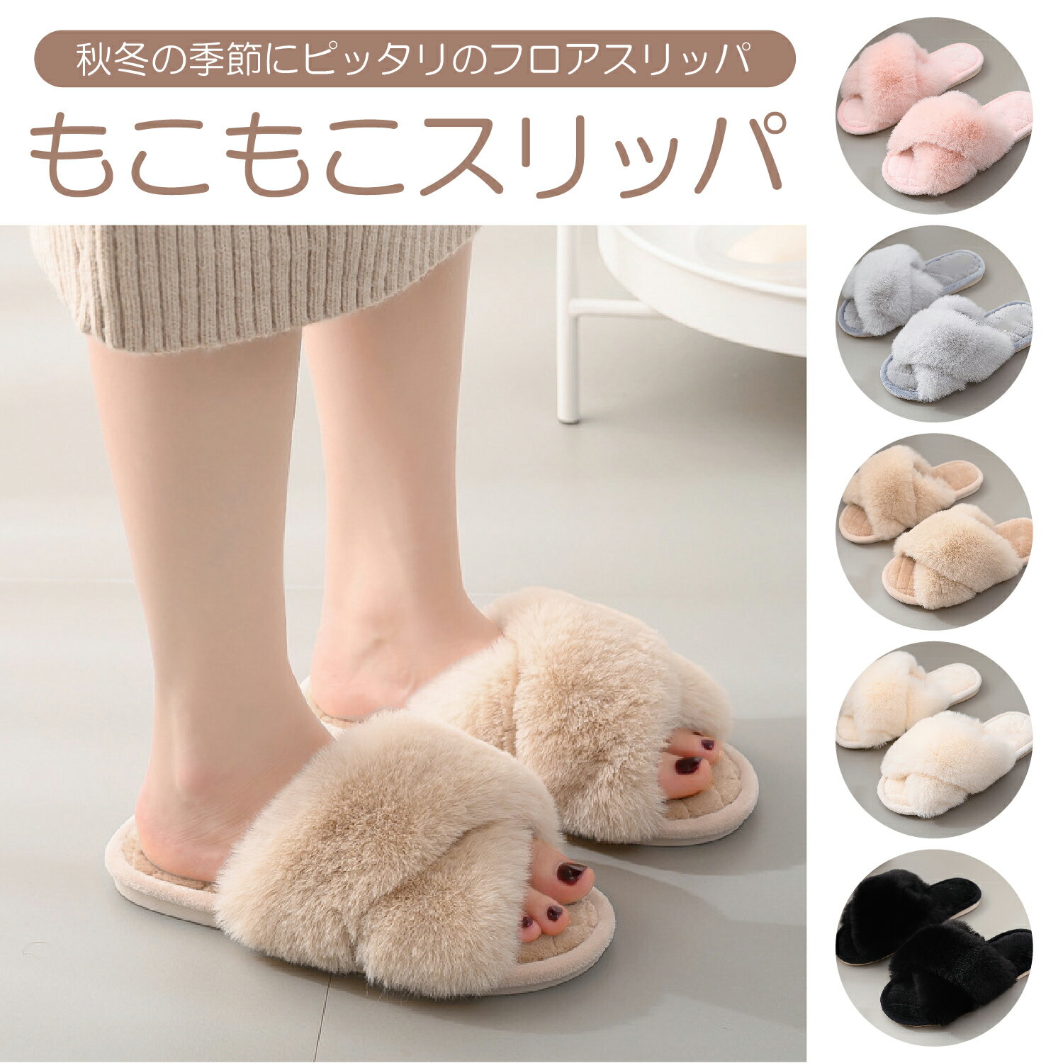 【P20倍+LINE追加で5％OFF】ルームシュ