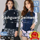 【300円OFFクーポン+P5倍】水着 レディース ラッシュガード セット 上下セット セットアップ メンズ 体型カバー おしゃれ 長袖 5点セット フィットネス プール セパレート タンクトップ レギンス ショートパンツ 黒 ブラック フードなし かわいい カップ付き